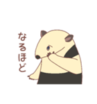 のんびり会話するミナミコアリクイ（個別スタンプ：8）