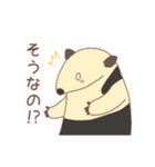 のんびり会話するミナミコアリクイ（個別スタンプ：9）