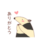 のんびり会話するミナミコアリクイ（個別スタンプ：18）