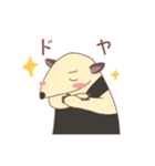 のんびり会話するミナミコアリクイ（個別スタンプ：29）