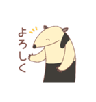 のんびり会話するミナミコアリクイ（個別スタンプ：32）
