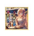 毎日使えるAIイラストスタンプ17（個別スタンプ：2）