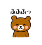 熊日本語バージョン（個別スタンプ：3）
