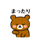 熊日本語バージョン（個別スタンプ：4）