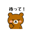熊日本語バージョン（個別スタンプ：5）