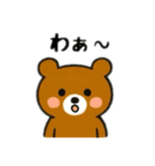 熊日本語バージョン（個別スタンプ：6）