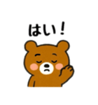 熊日本語バージョン（個別スタンプ：7）