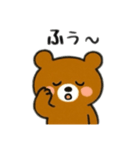 熊日本語バージョン（個別スタンプ：8）