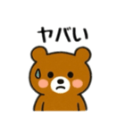 熊日本語バージョン（個別スタンプ：10）
