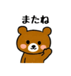 熊日本語バージョン（個別スタンプ：13）