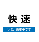 芸備線 新見-三次 いまどこスタンプ（個別スタンプ：31）