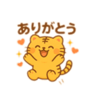 まるとらもちの日常スタンプ（個別スタンプ：1）