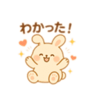まるとらもちの日常スタンプ（個別スタンプ：2）
