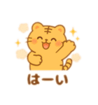 まるとらもちの日常スタンプ（個別スタンプ：8）