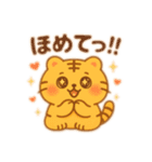 まるとらもちの日常スタンプ（個別スタンプ：10）