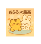 まるとらもちの日常スタンプ（個別スタンプ：12）
