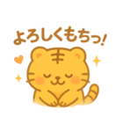 まるとらもちの日常スタンプ（個別スタンプ：14）