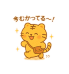 まるとらもちの日常スタンプ（個別スタンプ：15）