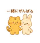 まるとらもちの日常スタンプ（個別スタンプ：18）