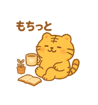 まるとらもちの日常スタンプ（個別スタンプ：24）