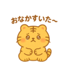 まるとらもちの日常スタンプ（個別スタンプ：26）