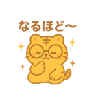 まるとらもちの日常スタンプ（個別スタンプ：31）