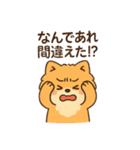 会計士試験 答練B判定 ポメラニアン（個別スタンプ：31）