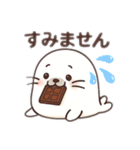 あざらしチョコちゃん（個別スタンプ：3）