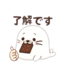 あざらしチョコちゃん（個別スタンプ：8）