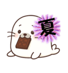 あざらしチョコちゃん（個別スタンプ：20）