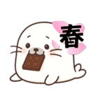 あざらしチョコちゃん（個別スタンプ：21）