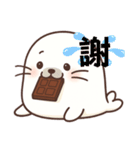 あざらしチョコちゃん（個別スタンプ：27）