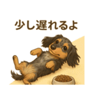 言ってみたかっただけのトニー（個別スタンプ：26）