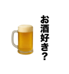 お酒飲みに誘おう。誘われよう。【飲み会】（個別スタンプ：10）