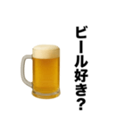 お酒飲みに誘おう。誘われよう。【飲み会】（個別スタンプ：11）