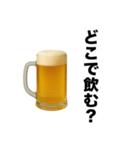 お酒飲みに誘おう。誘われよう。【飲み会】（個別スタンプ：12）