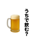 お酒飲みに誘おう。誘われよう。【飲み会】（個別スタンプ：13）