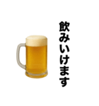お酒飲みに誘おう。誘われよう。【飲み会】（個別スタンプ：15）