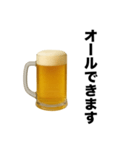 お酒飲みに誘おう。誘われよう。【飲み会】（個別スタンプ：16）