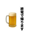 お酒飲みに誘おう。誘われよう。【飲み会】（個別スタンプ：17）
