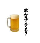 お酒飲みに誘おう。誘われよう。【飲み会】（個別スタンプ：19）