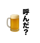 お酒飲みに誘おう。誘われよう。【飲み会】（個別スタンプ：22）