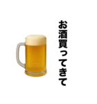 お酒飲みに誘おう。誘われよう。【飲み会】（個別スタンプ：24）