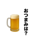 お酒飲みに誘おう。誘われよう。【飲み会】（個別スタンプ：25）