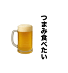 お酒飲みに誘おう。誘われよう。【飲み会】（個別スタンプ：26）