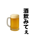 お酒飲みに誘おう。誘われよう。【飲み会】（個別スタンプ：30）