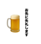 お酒飲みに誘おう。誘われよう。【飲み会】（個別スタンプ：32）