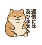 しばポコ（個別スタンプ：9）