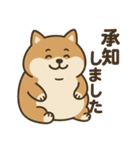 しばポコ（個別スタンプ：10）