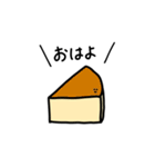 ケーキの日常ゆるスタンプ（個別スタンプ：1）